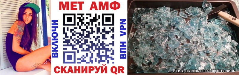 Amphetamine 98%  omg   Оренбург  наркота 