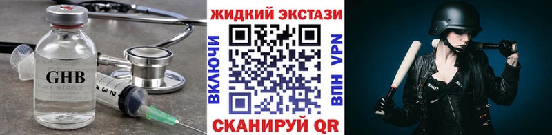 Бутират бутик  это как зайти  Оренбург  дарнет шоп 