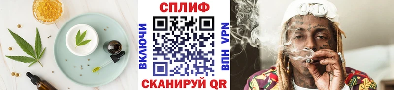 Печенье с ТГК конопля  Оренбург 
