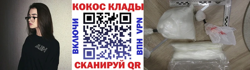 КОКАИН Перу  Оренбург 