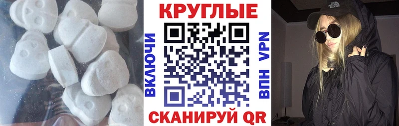 shop наркотические препараты  Оренбург  Экстази TESLA  OMG  