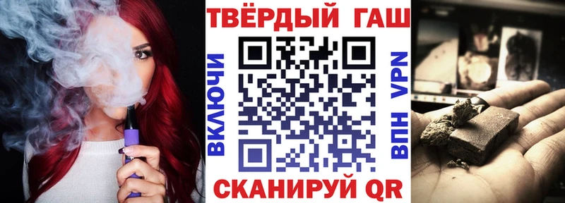 ГАШИШ Изолятор  МЕГА ссылки  Оренбург 