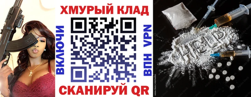 kraken ссылки  Оренбург  ГЕРОИН Афган 
