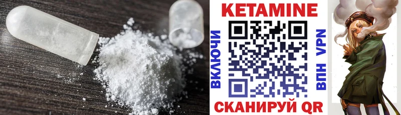 КЕТАМИН ketamine  Оренбург 