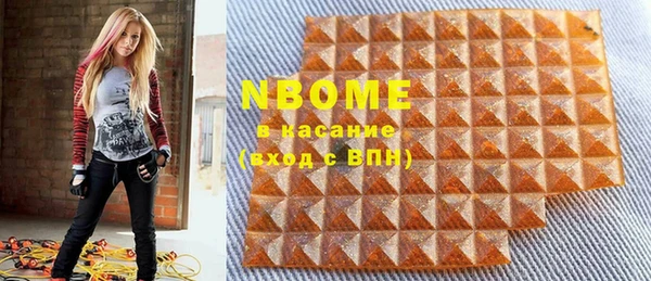 тгк Костерёво