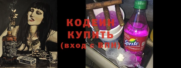 трава Абаза