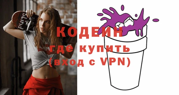 Альфа ПВП Абдулино