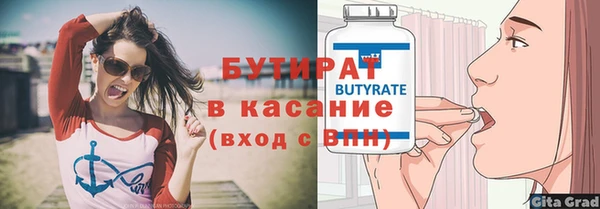 трава Абинск