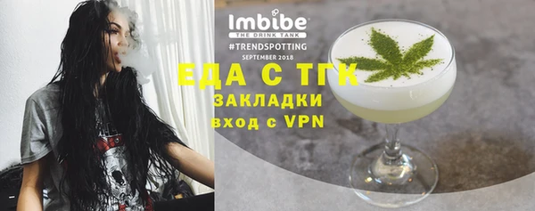 трава Абинск