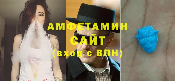 Альфа ПВП Абдулино