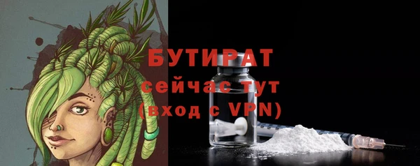трава Абаза