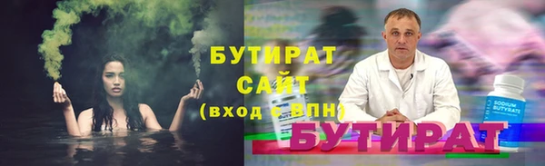 трава Абаза