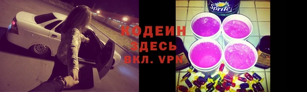 Альфа ПВП Абдулино