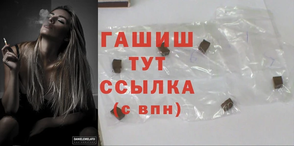 Альфа ПВП Абдулино