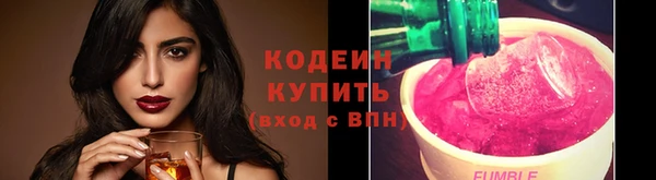 трава Абаза