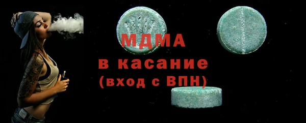Альфа ПВП Абдулино