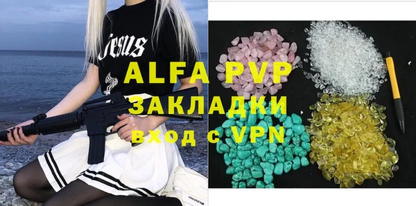 трава Абаза