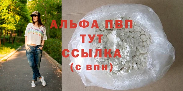 трава Абаза