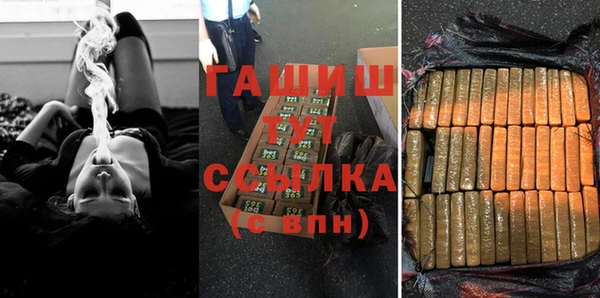 трава Абаза