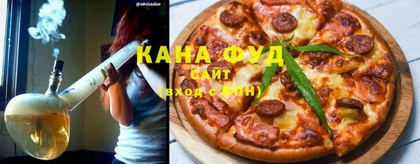 трава Абинск