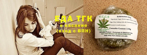 трава Абаза