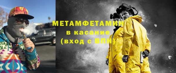 Альфа ПВП Абдулино