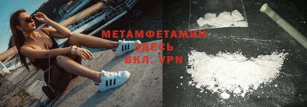 Альфа ПВП Абдулино
