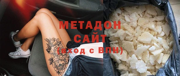 трава Абинск