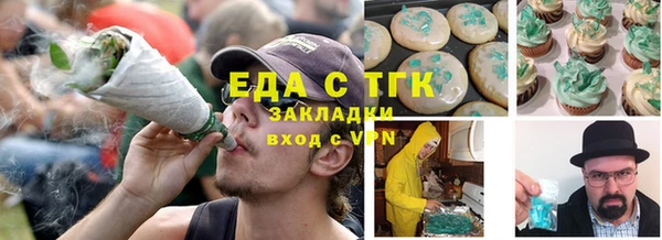 тгк Костерёво