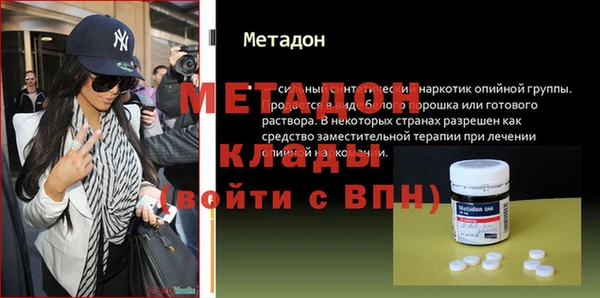 Альфа ПВП Абдулино