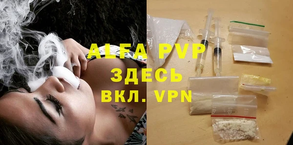 Альфа ПВП Абдулино
