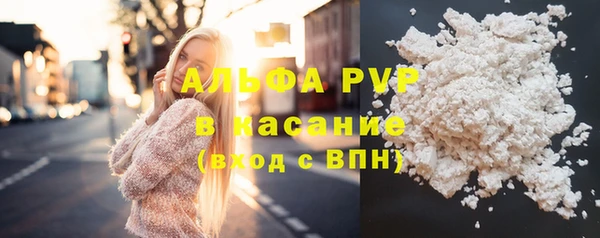 трава Абинск