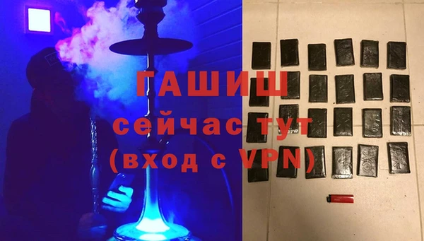трава Абаза