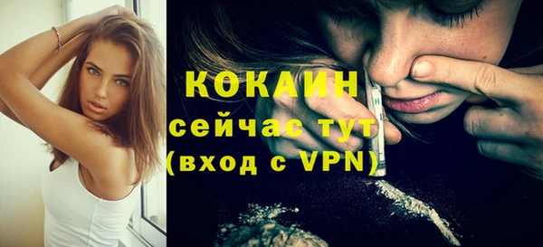 трава Абинск