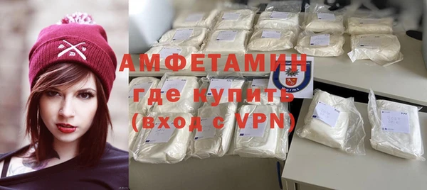 Альфа ПВП Абдулино