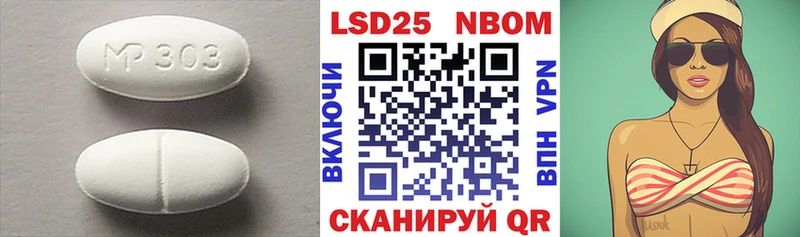 LSD-25 экстази ecstasy  Оренбург 