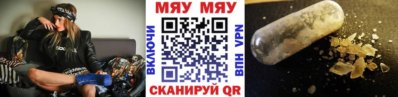где найти   Оренбург  Мефедрон кристаллы 