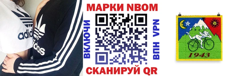 наркота  блэк спрут зеркало  Наркотические марки 1,8мг  Оренбург 