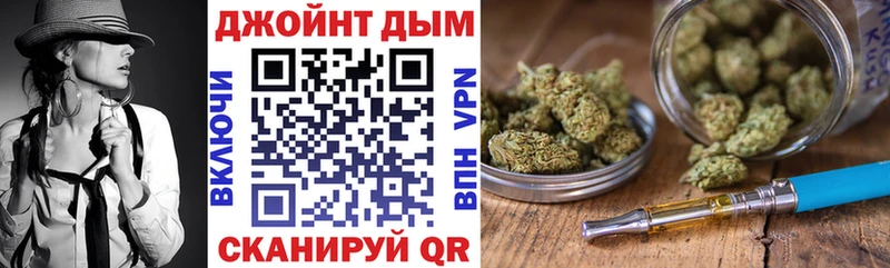 где можно купить   Оренбург  Бошки Шишки планчик 